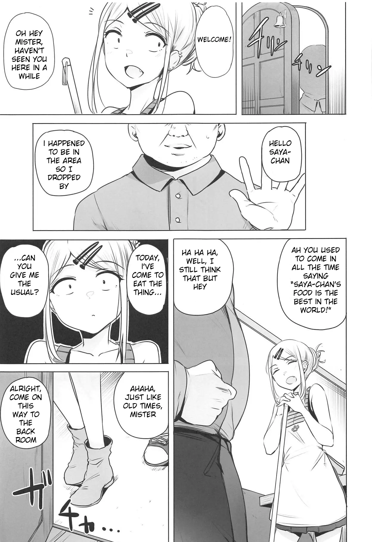 웹툰 이미지 2