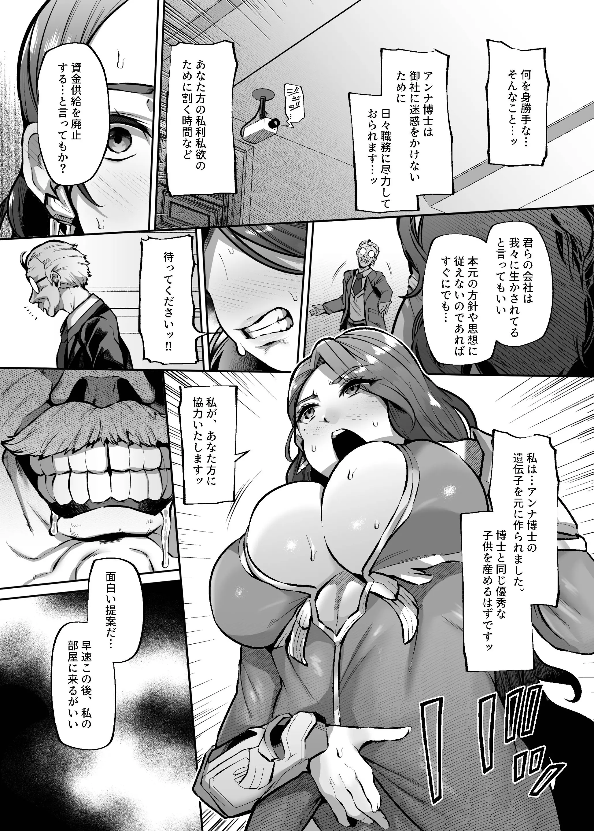 웹툰 이미지 3