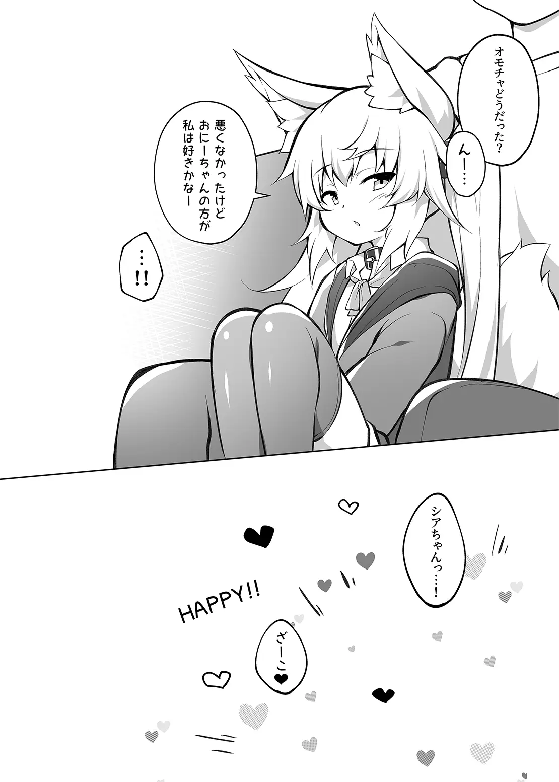 웹툰 이미지 36