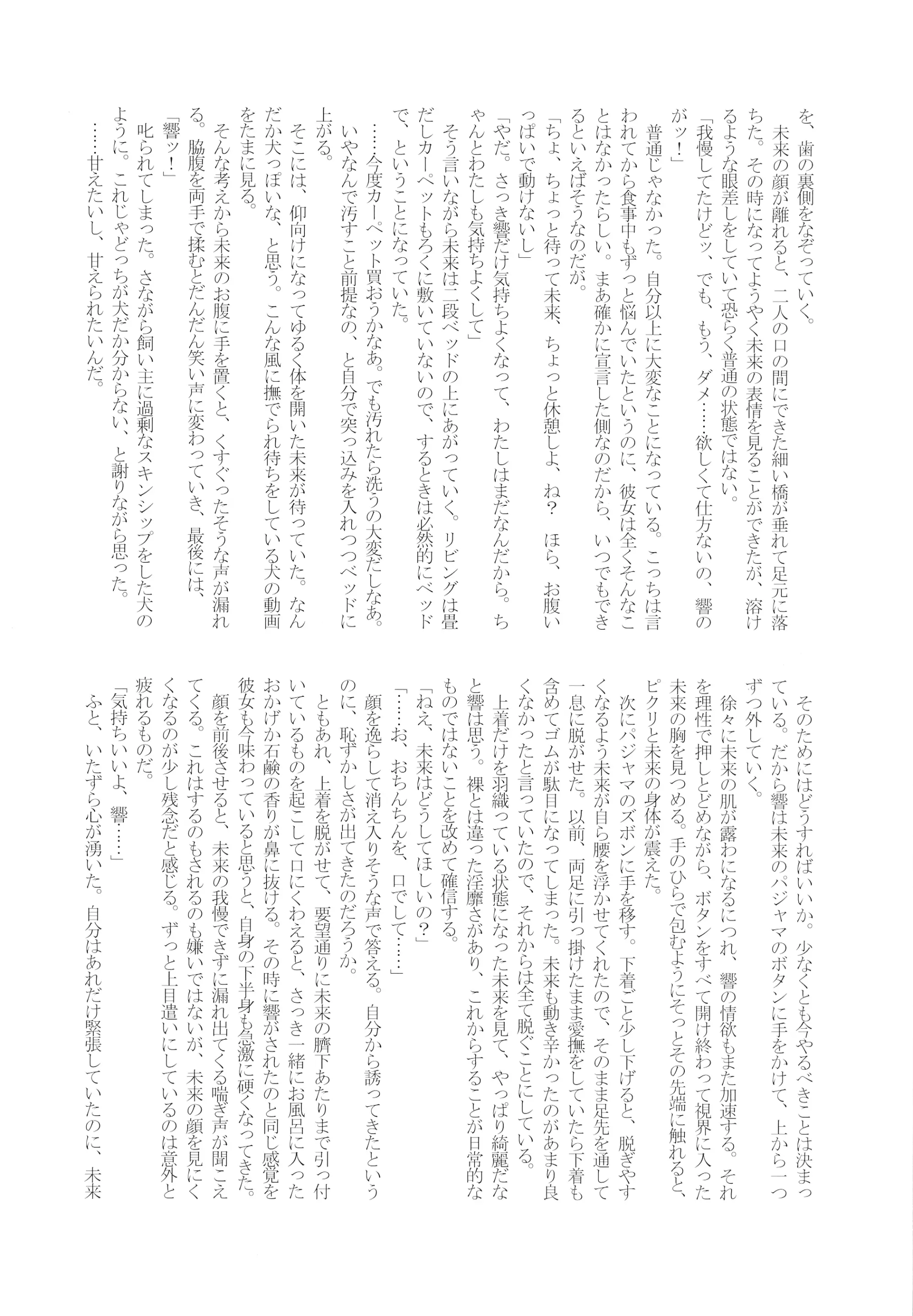 웹툰 이미지 57