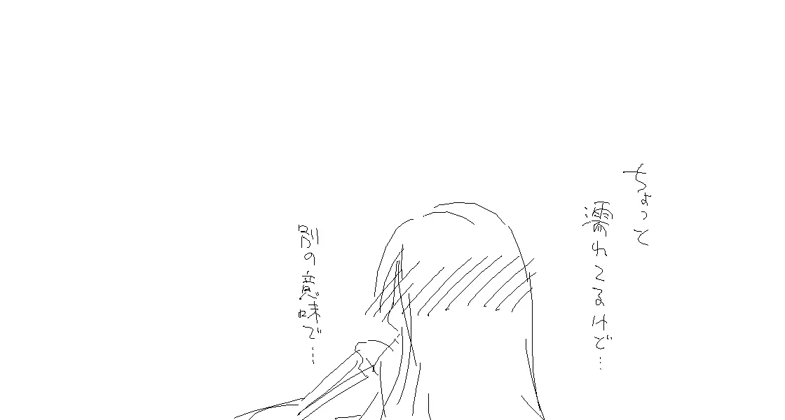 웹툰 이미지 16