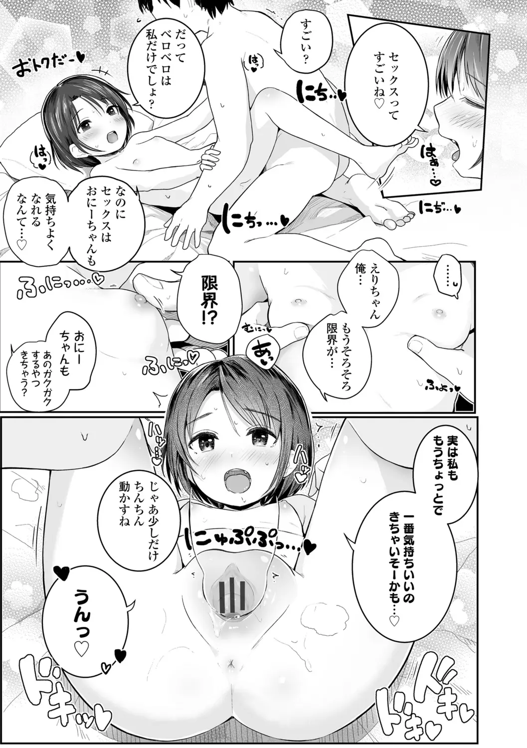 웹툰 이미지 22