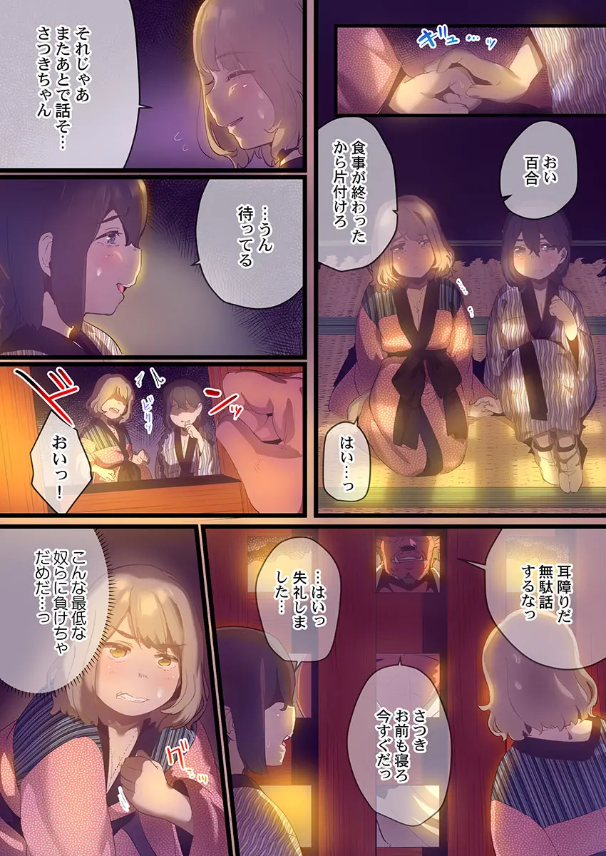 웹툰 이미지 227