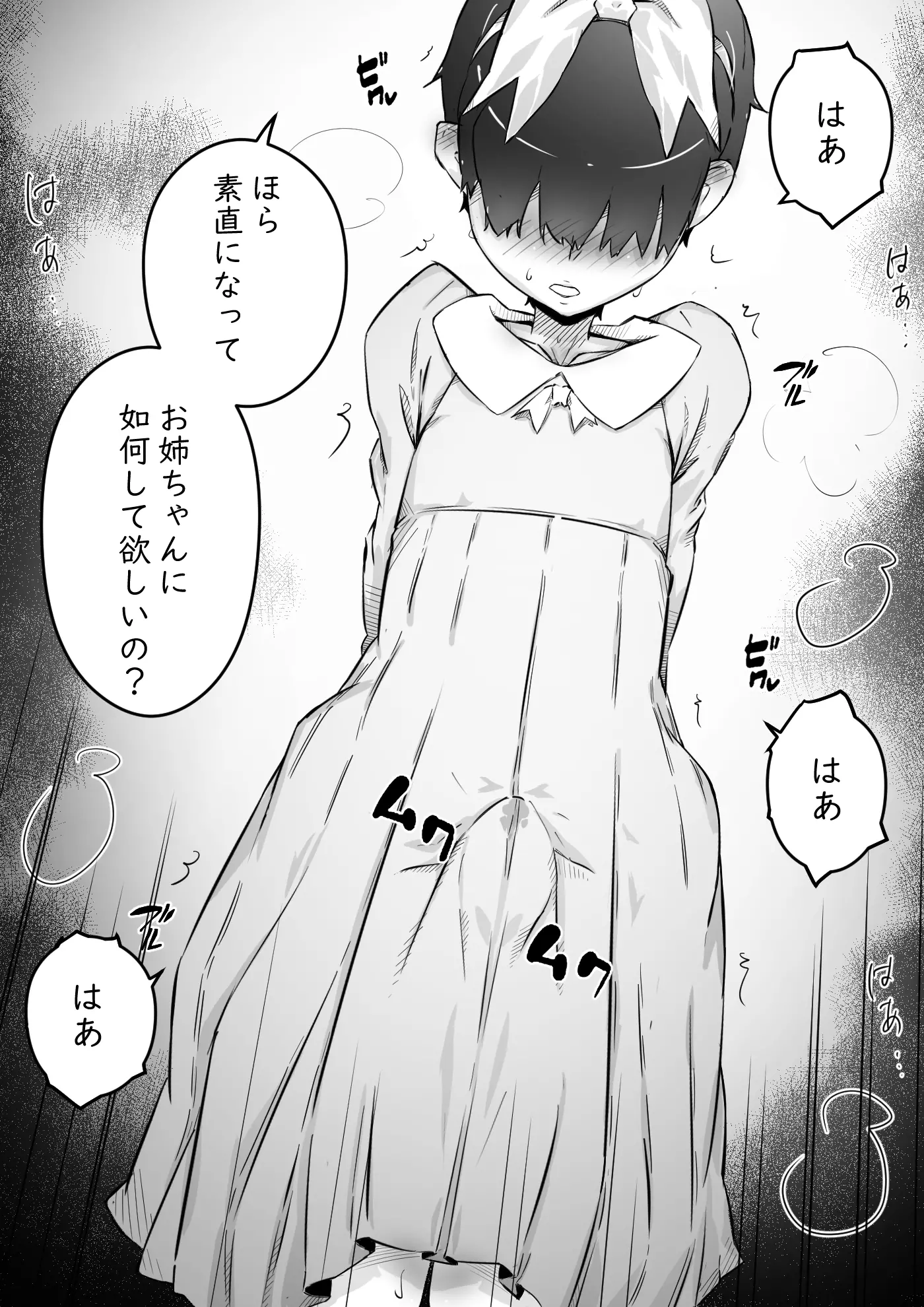 웹툰 이미지 15