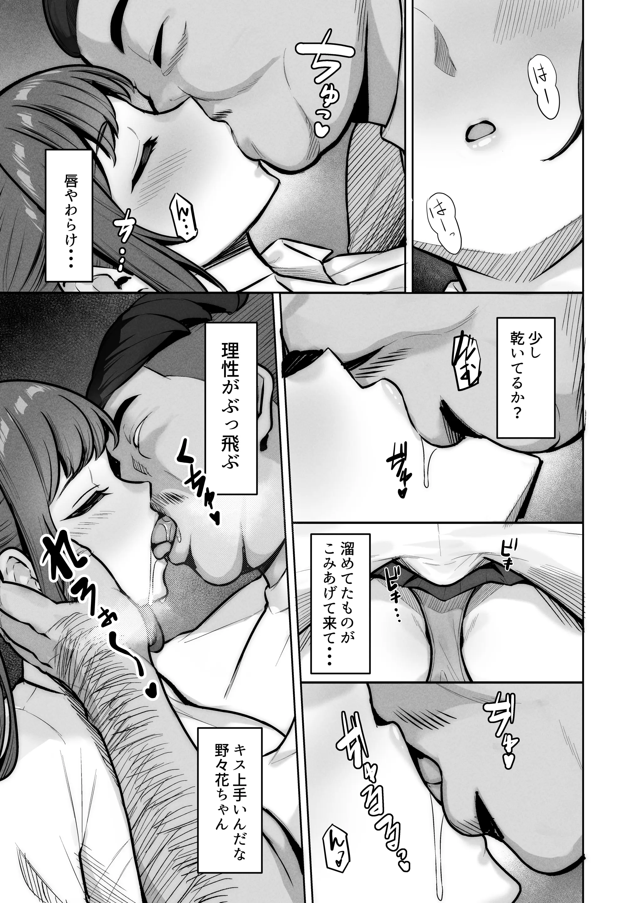 웹툰 이미지 6