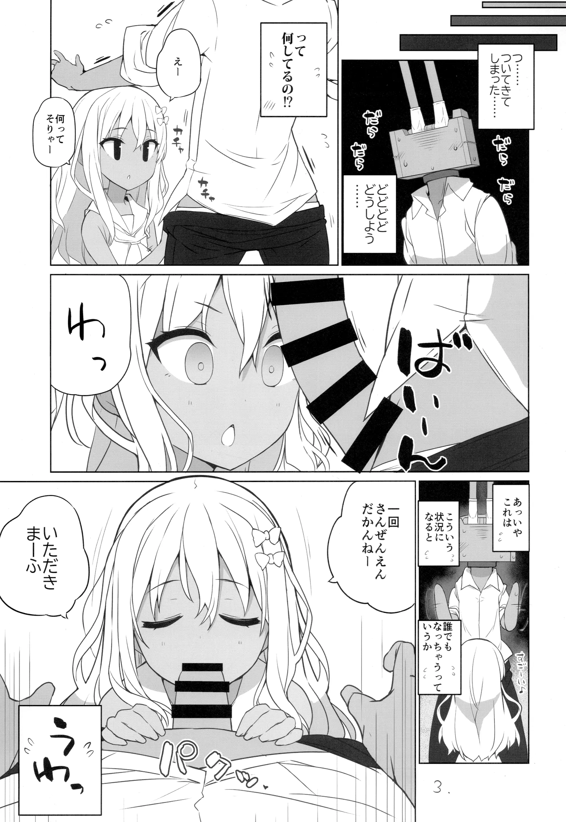 웹툰 이미지 3