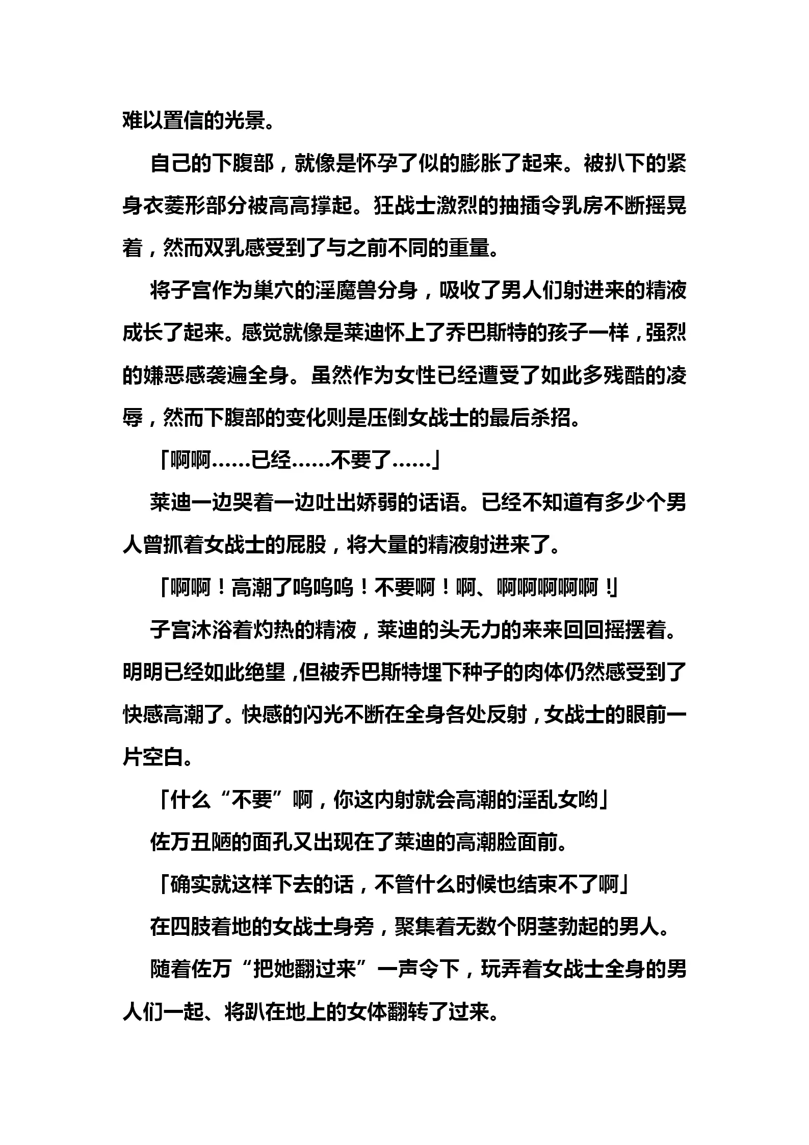 웹툰 이미지 190