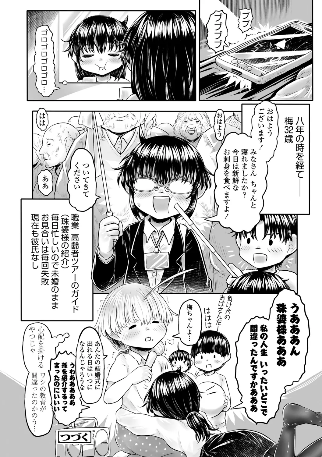웹툰 이미지 123