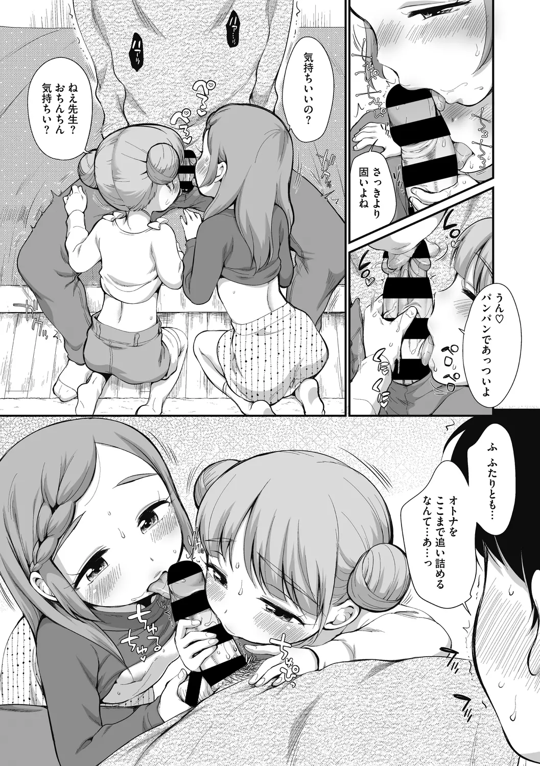 웹툰 이미지 26