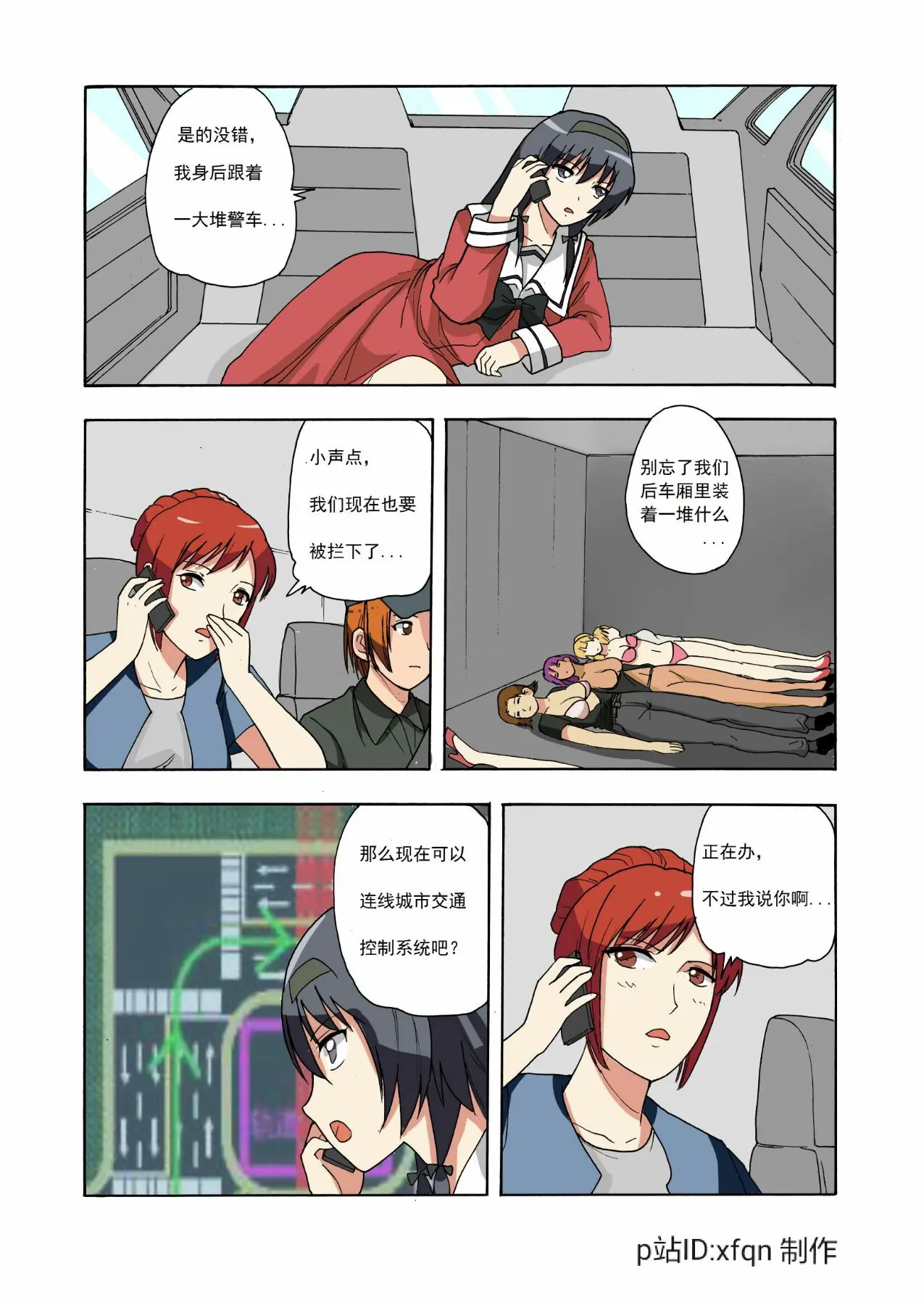 웹툰 이미지 82