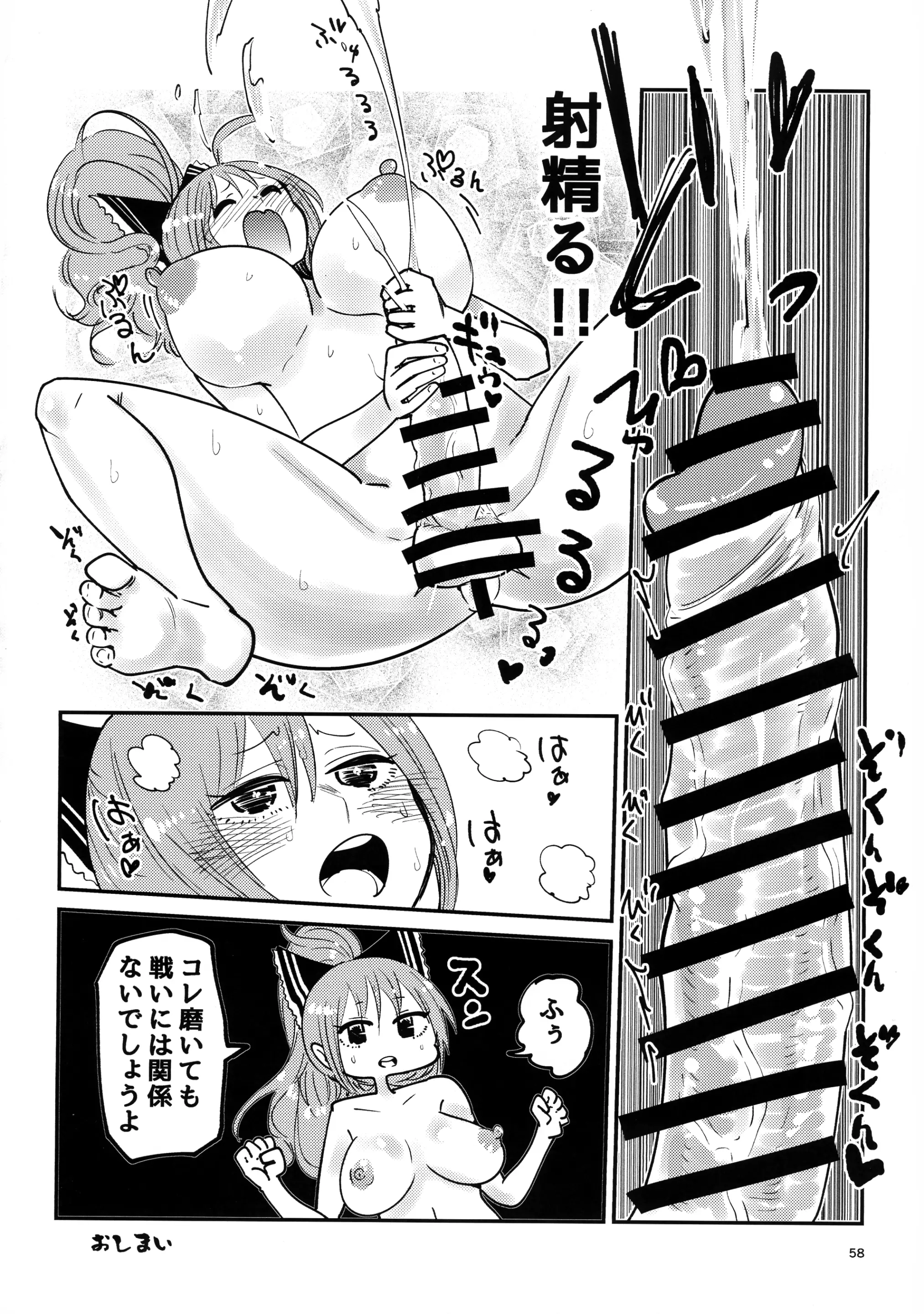 웹툰 이미지 59