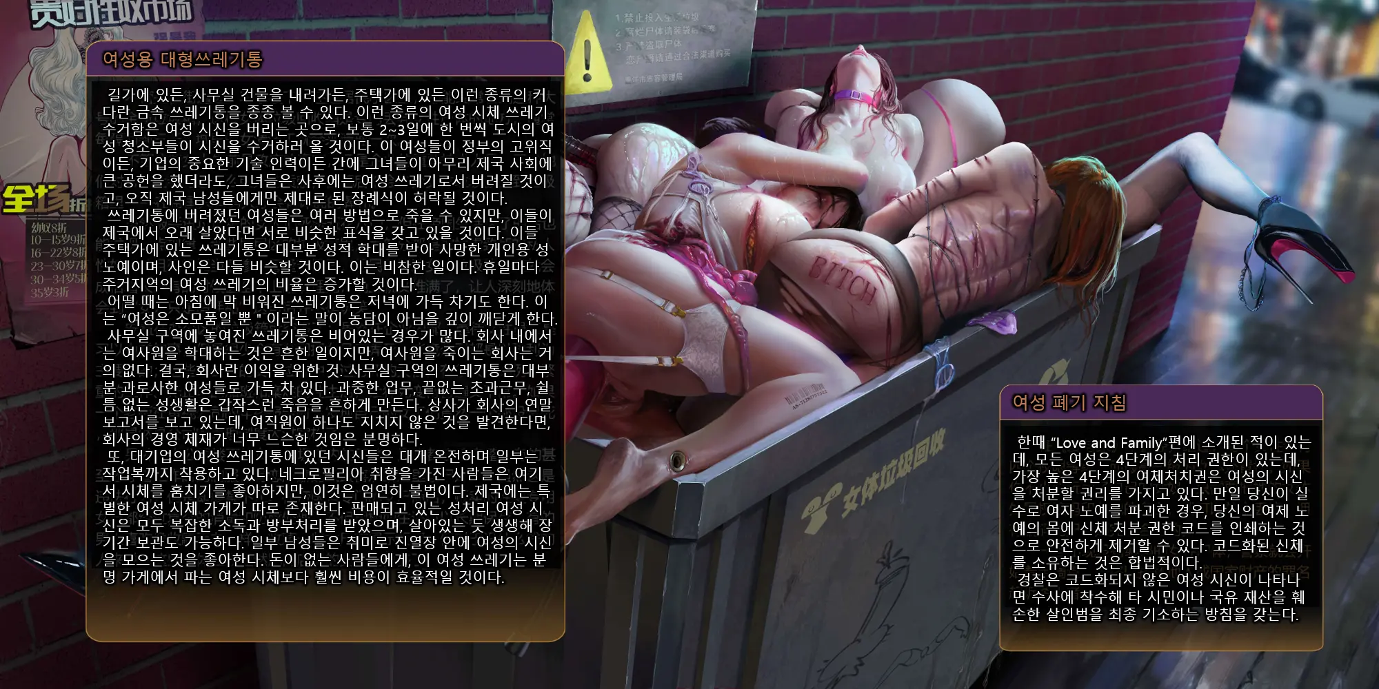 웹툰 이미지 24