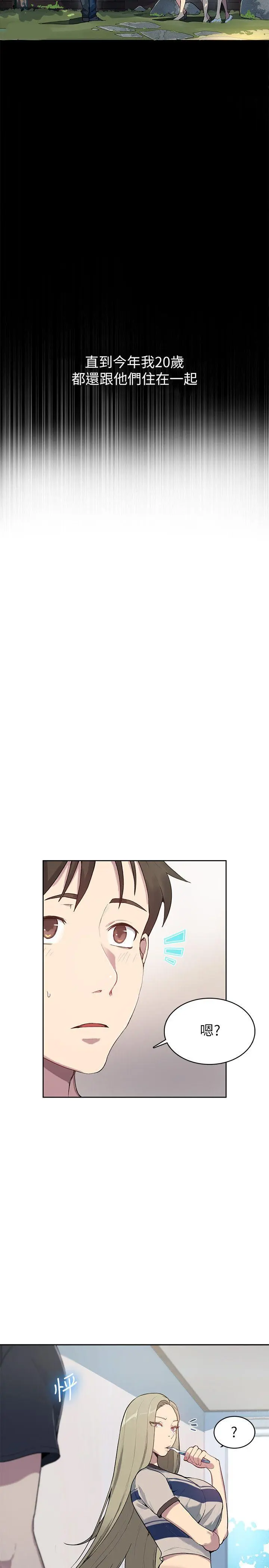 웹툰 이미지 12