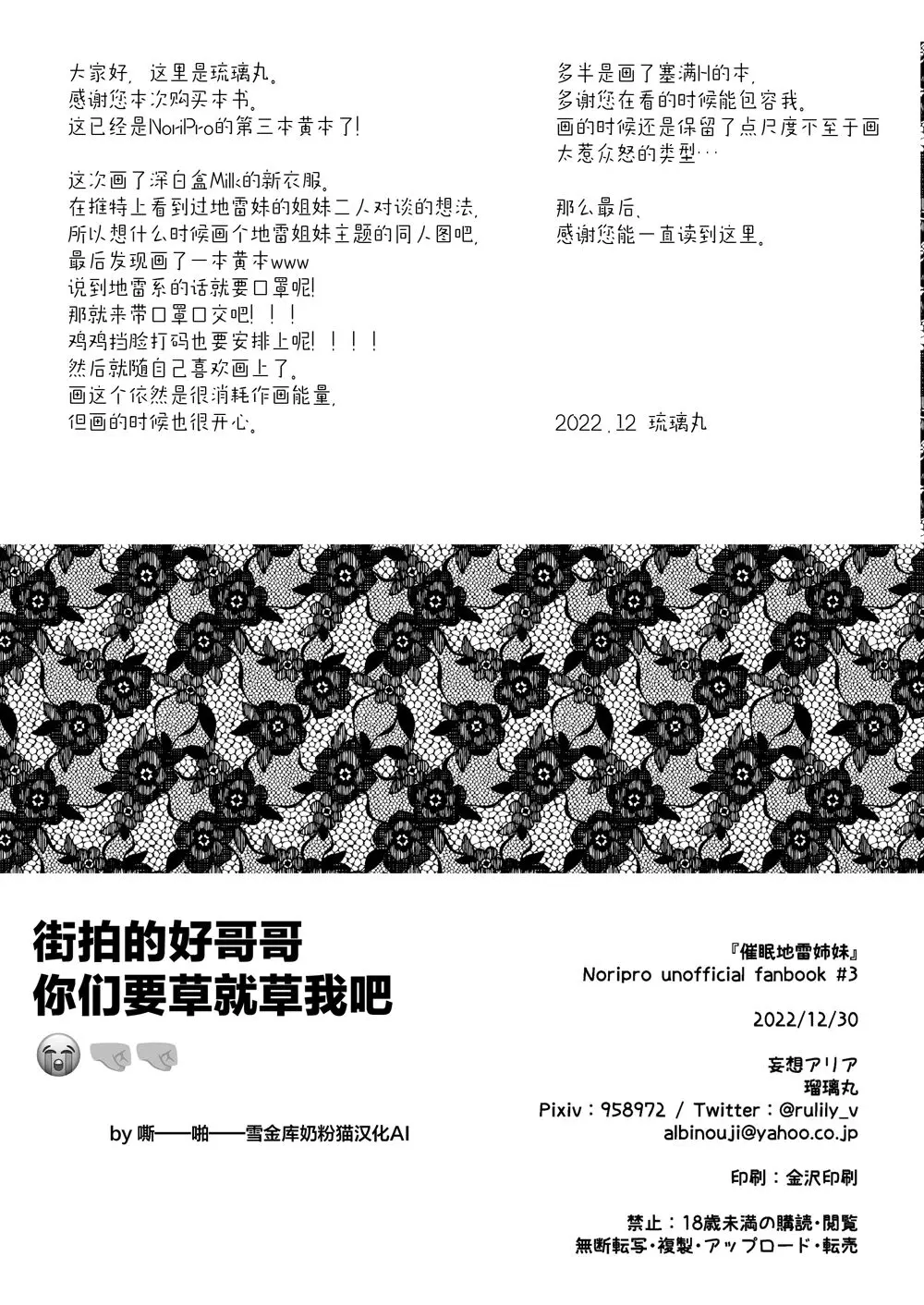 웹툰 이미지 13
