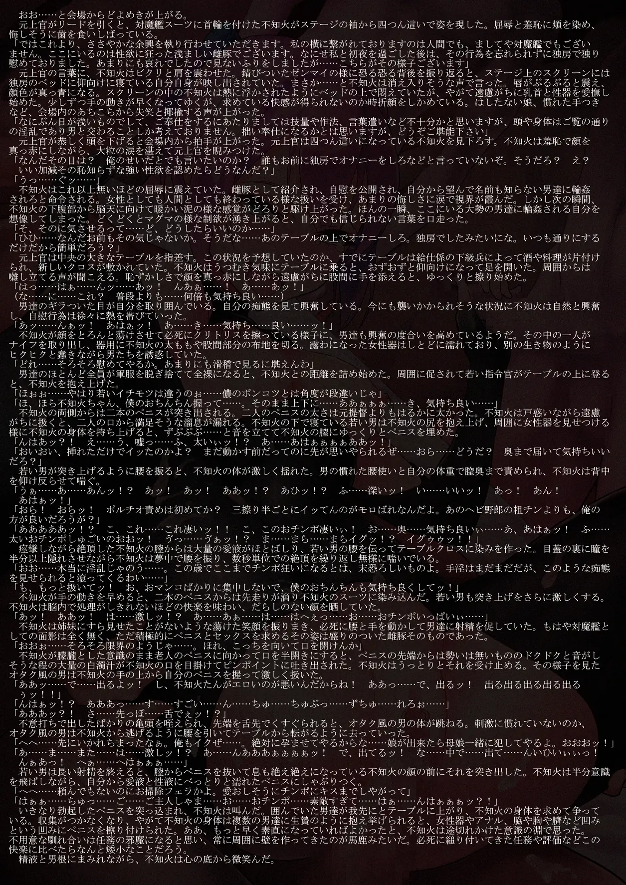 웹툰 이미지 33