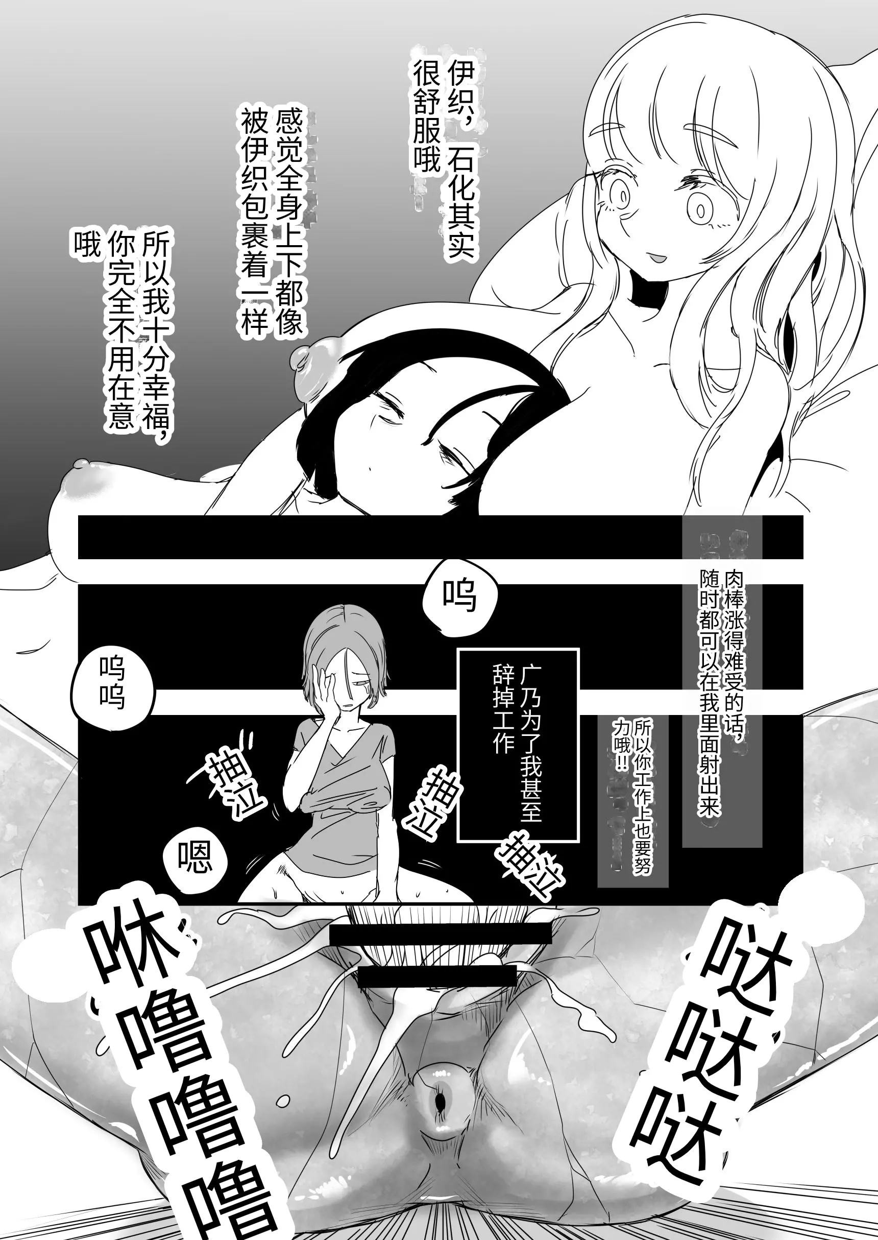 웹툰 이미지 10