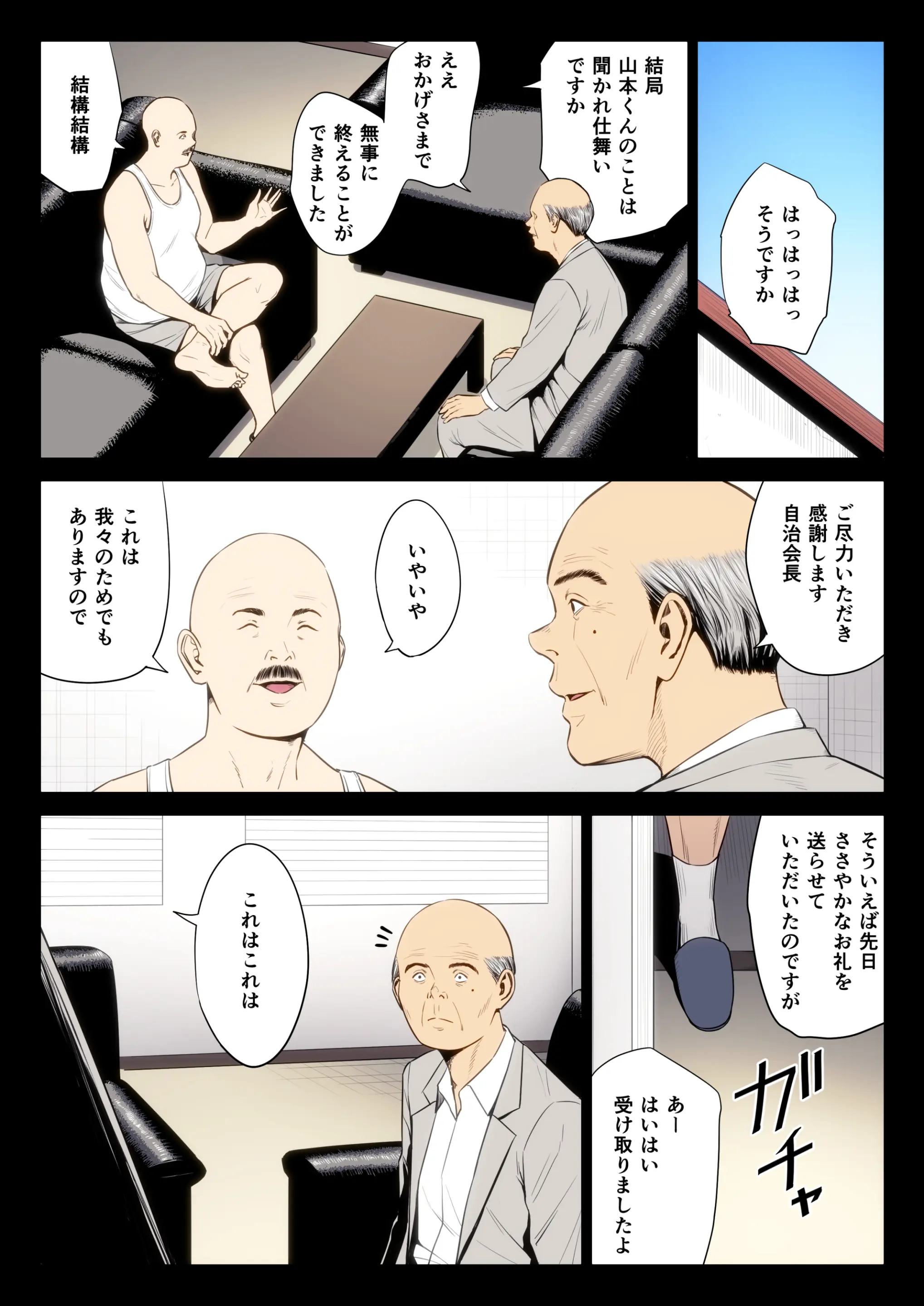 웹툰 이미지 40