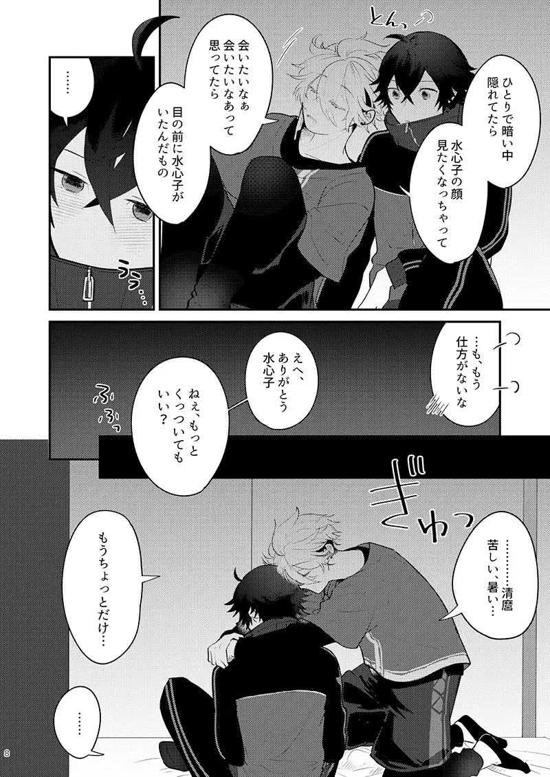웹툰 이미지 7