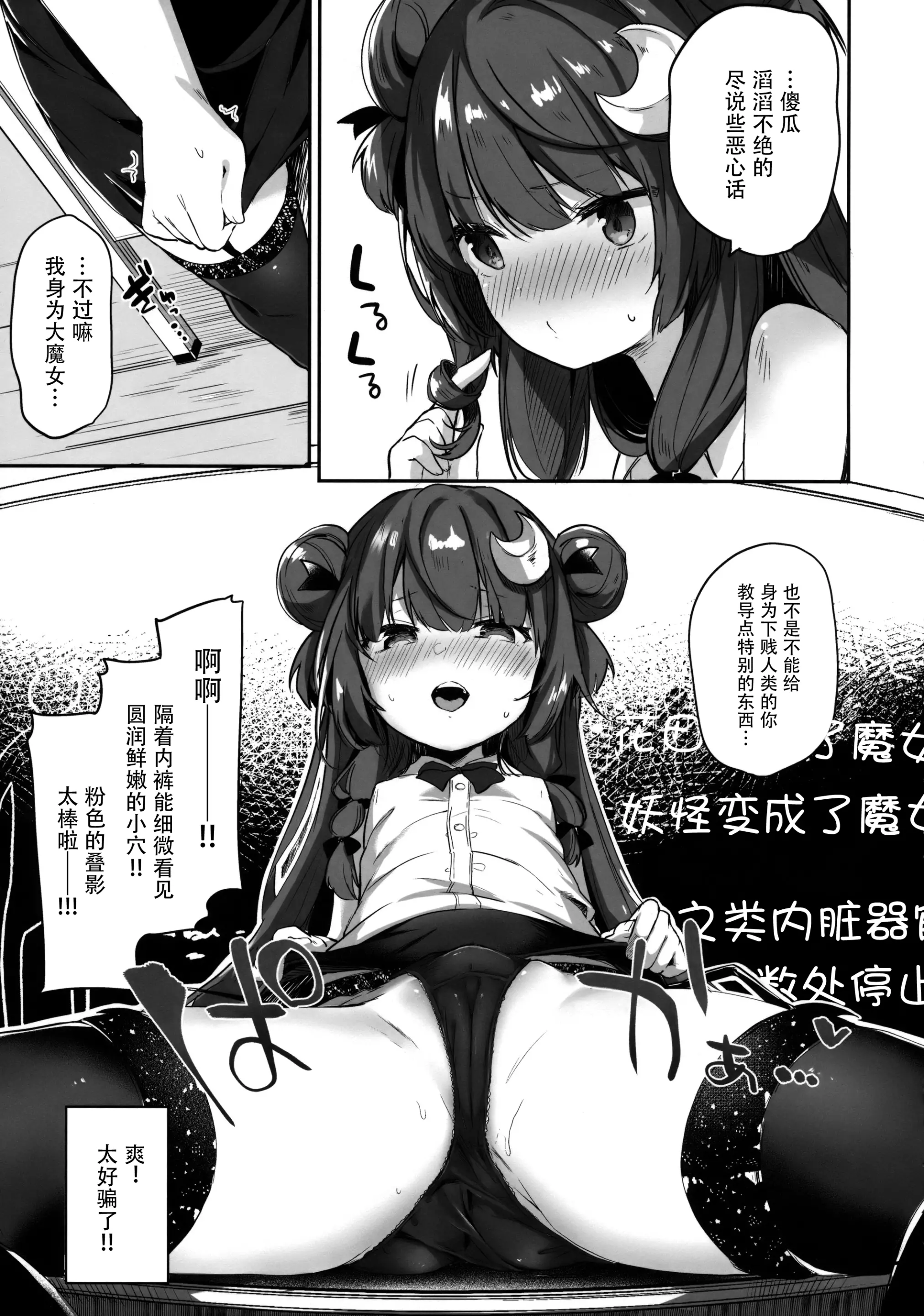 웹툰 이미지 8