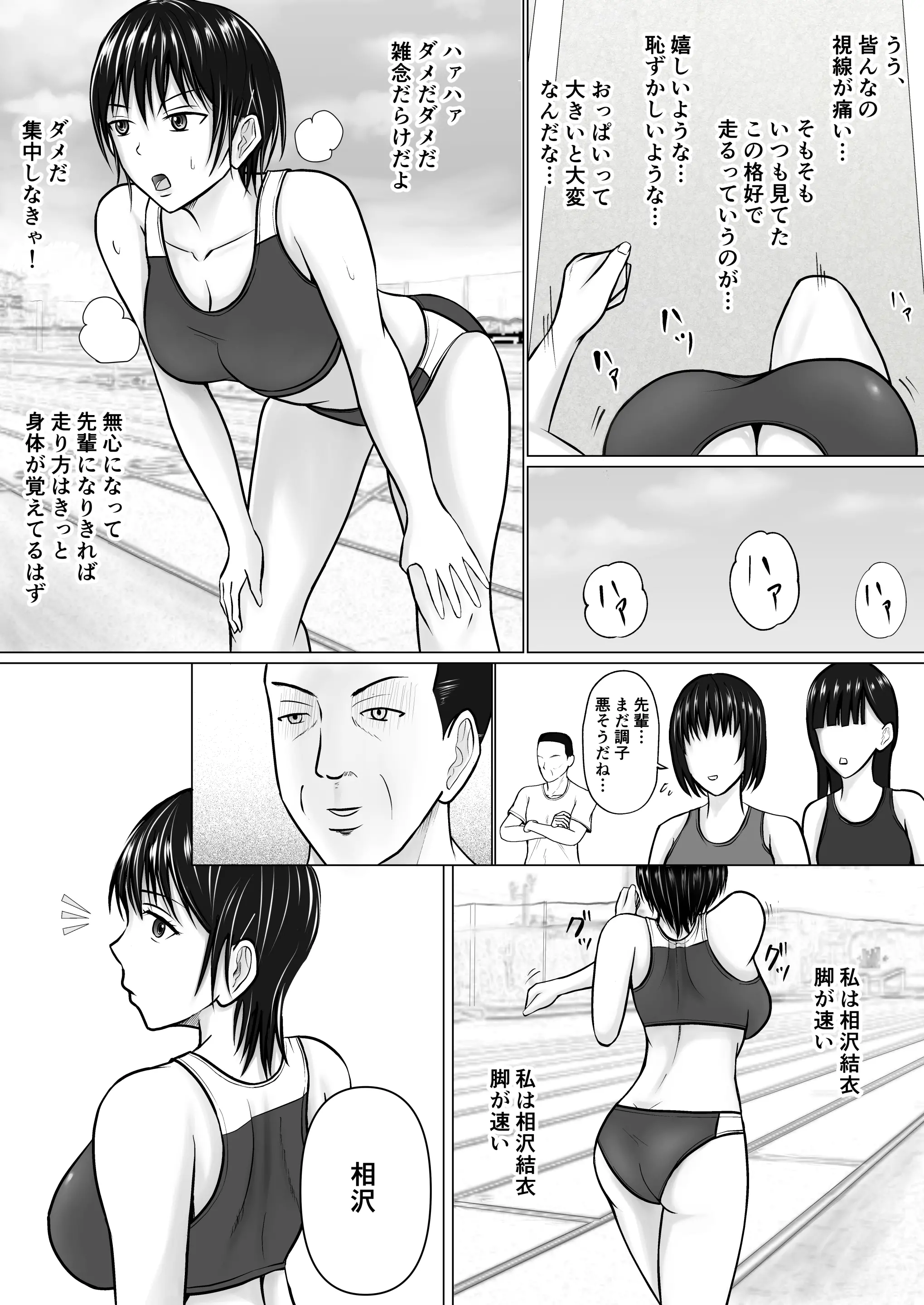 웹툰 이미지 13