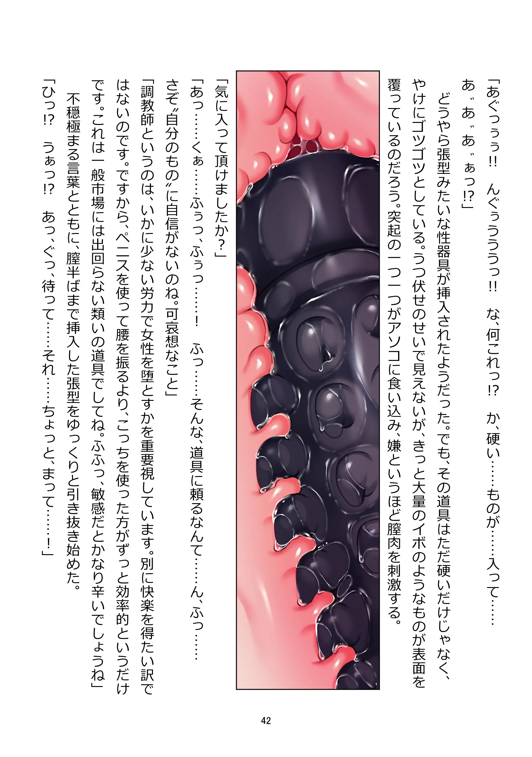 웹툰 이미지 42