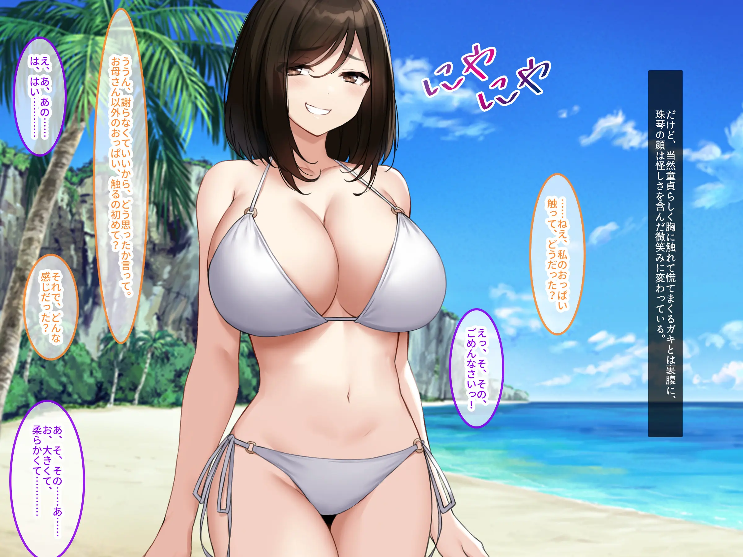 웹툰 이미지 55