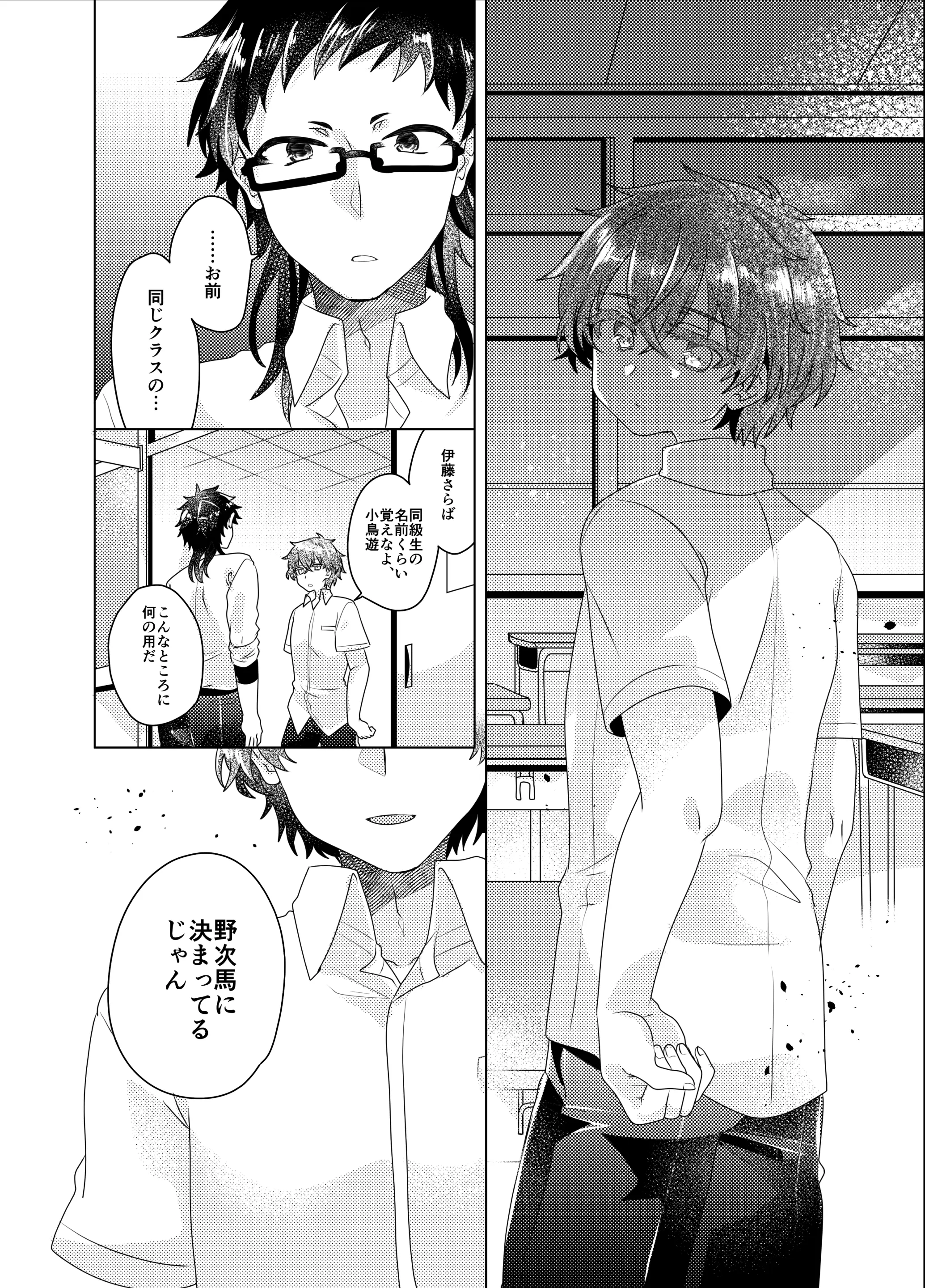 웹툰 이미지 44