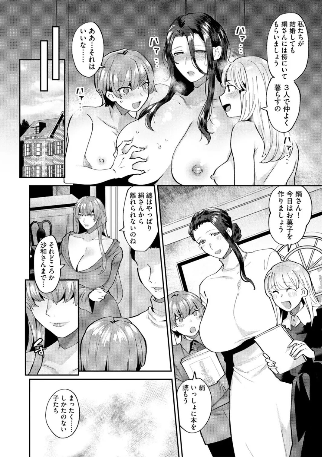 웹툰 이미지 23