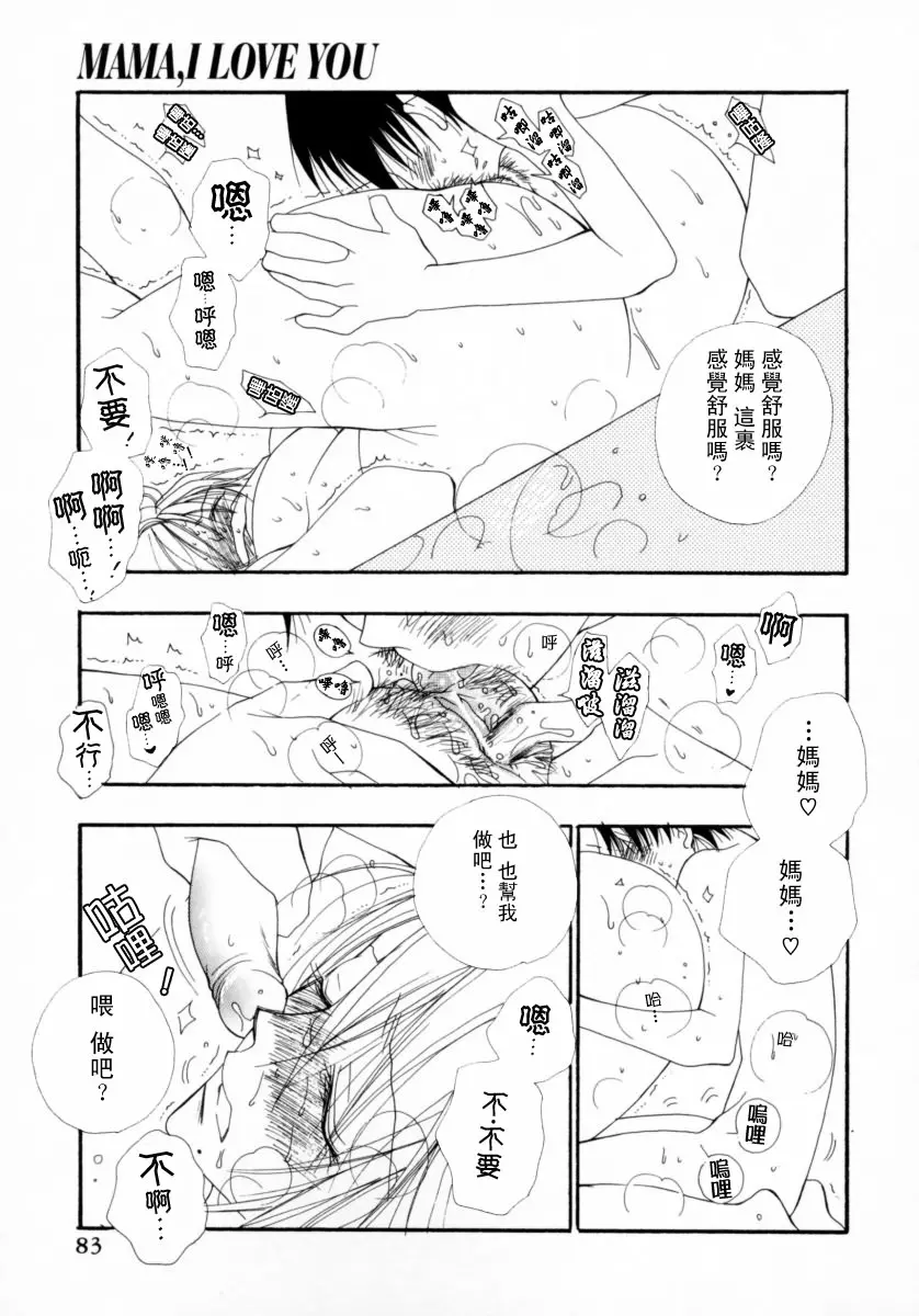 웹툰 이미지 88