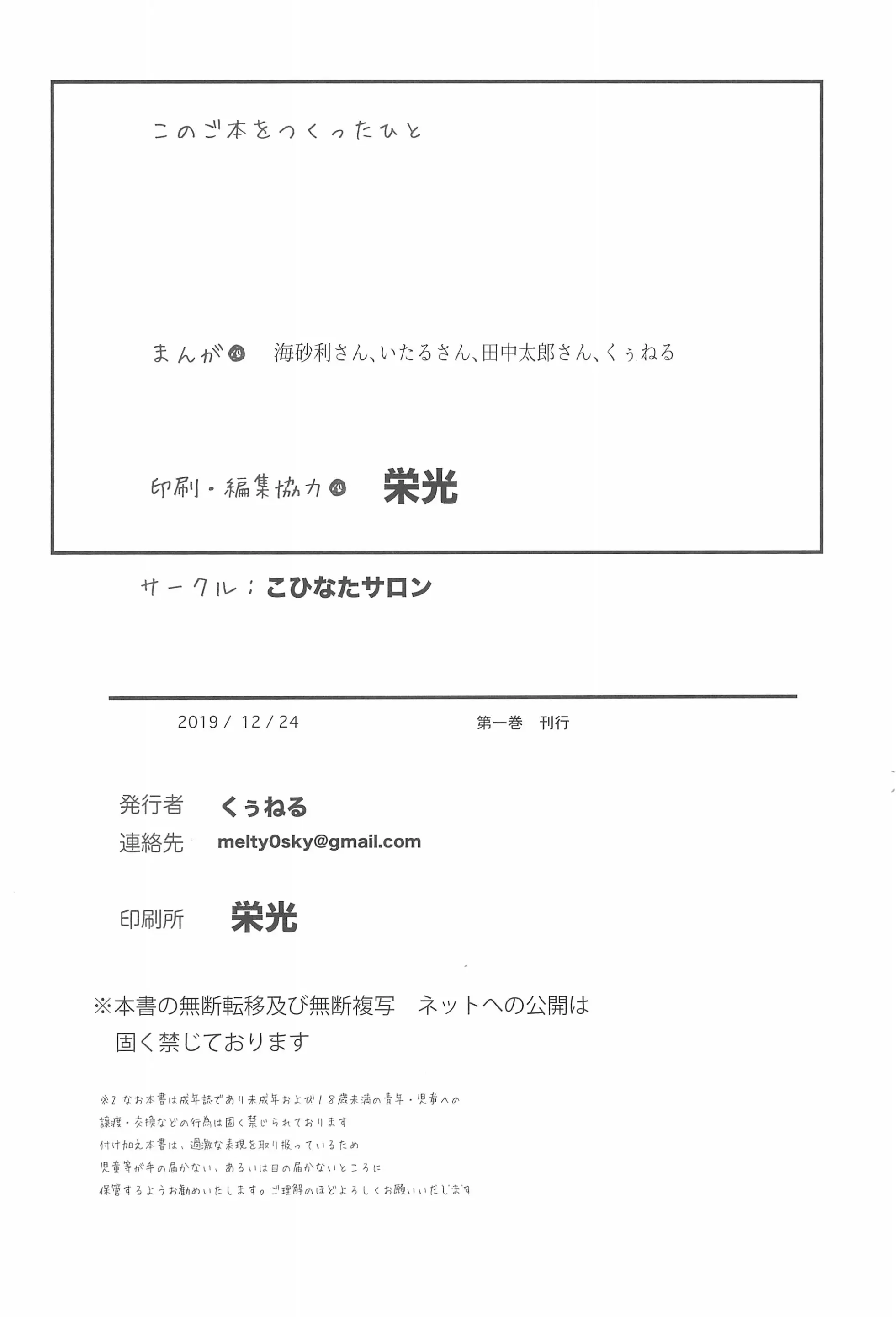 웹툰 이미지 19