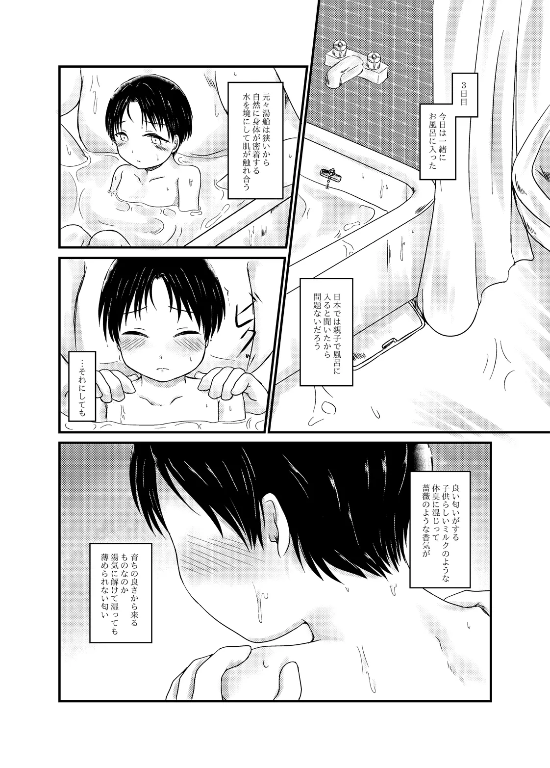 웹툰 이미지 4