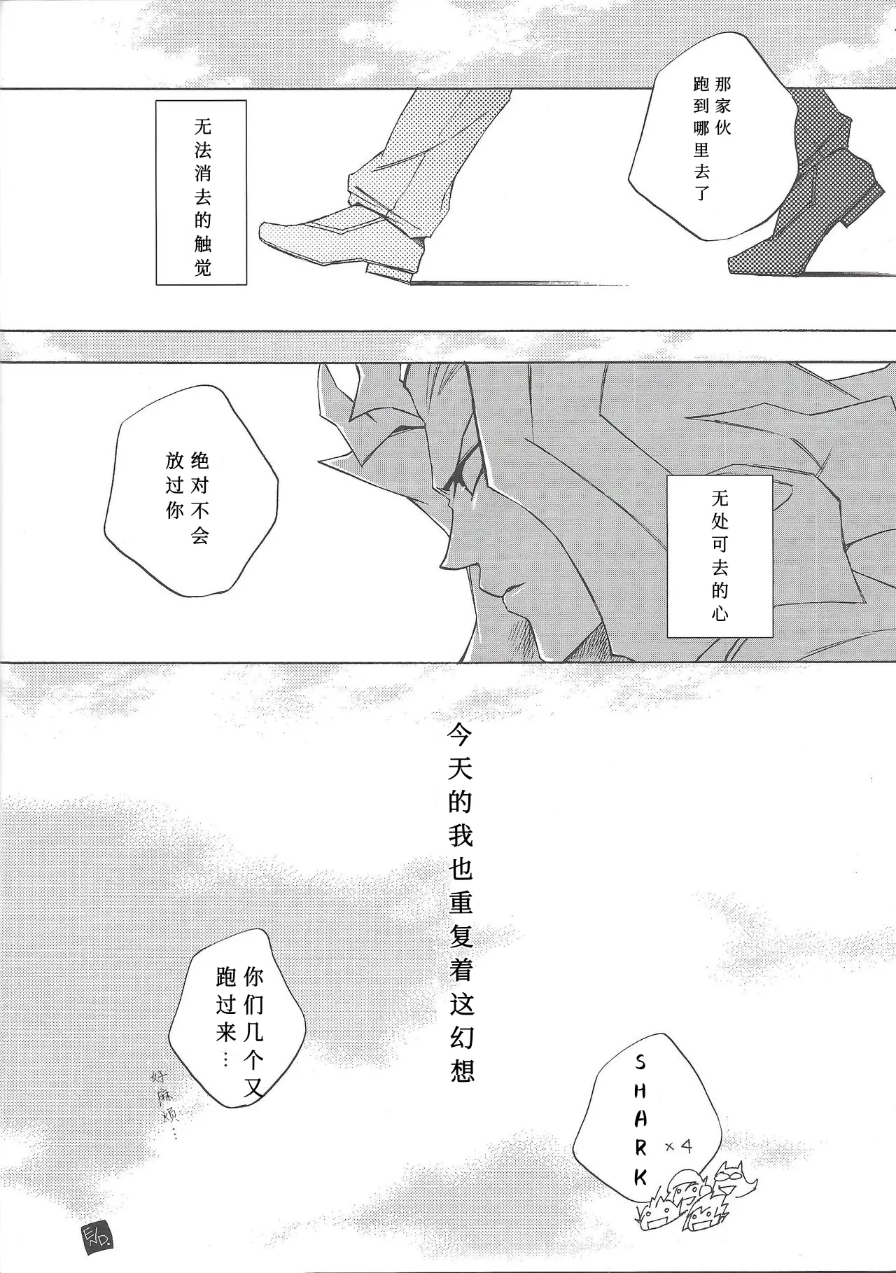 웹툰 이미지 28