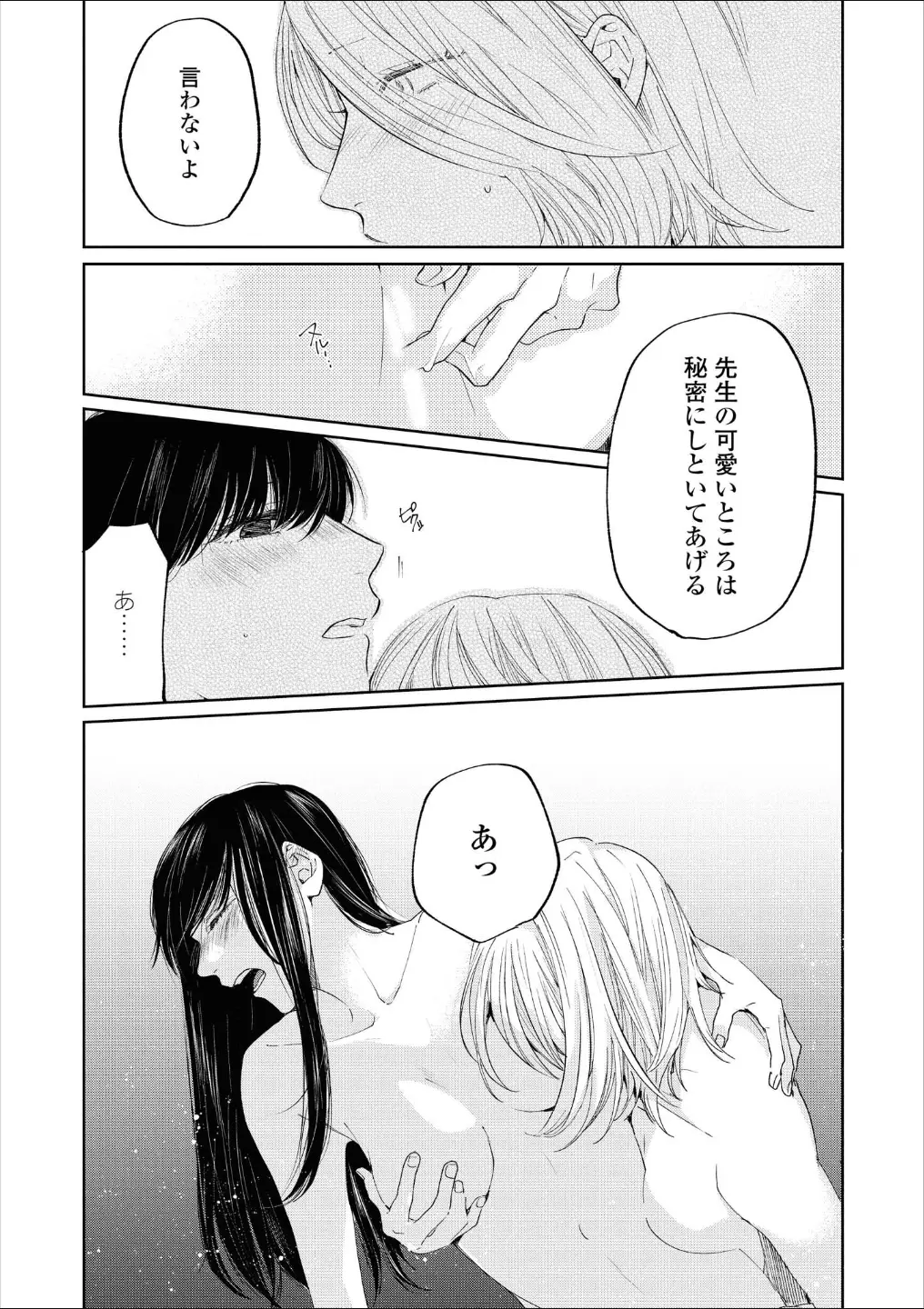 웹툰 이미지 154