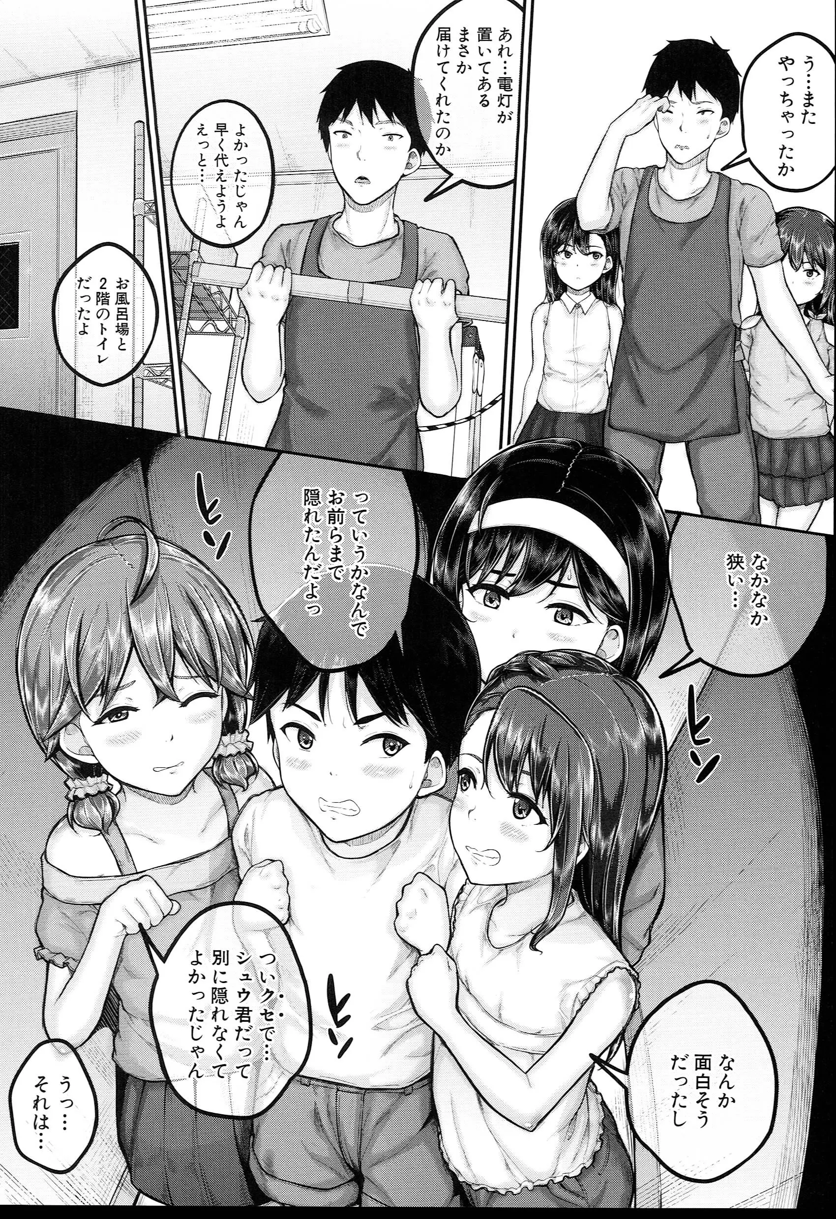 웹툰 이미지 110