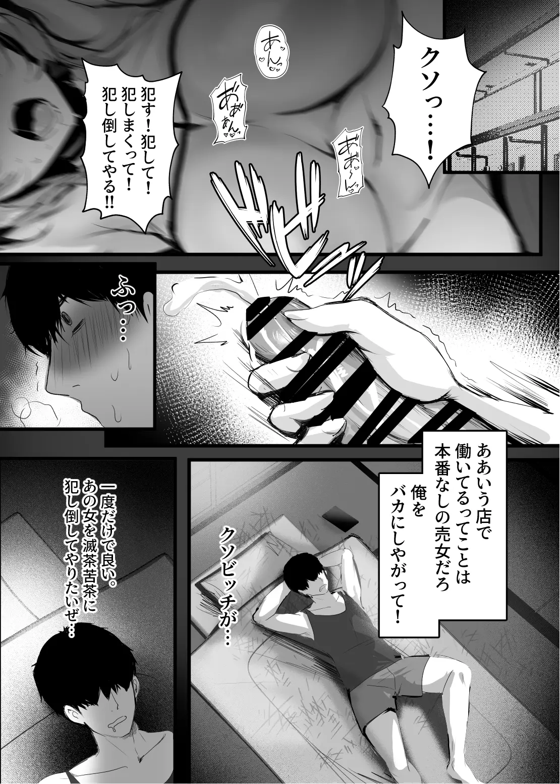 웹툰 이미지 4