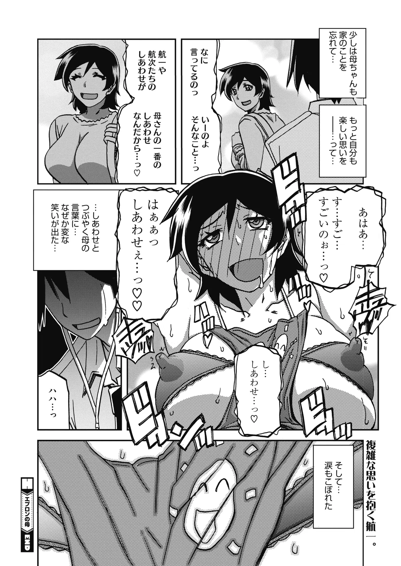 웹툰 이미지 361