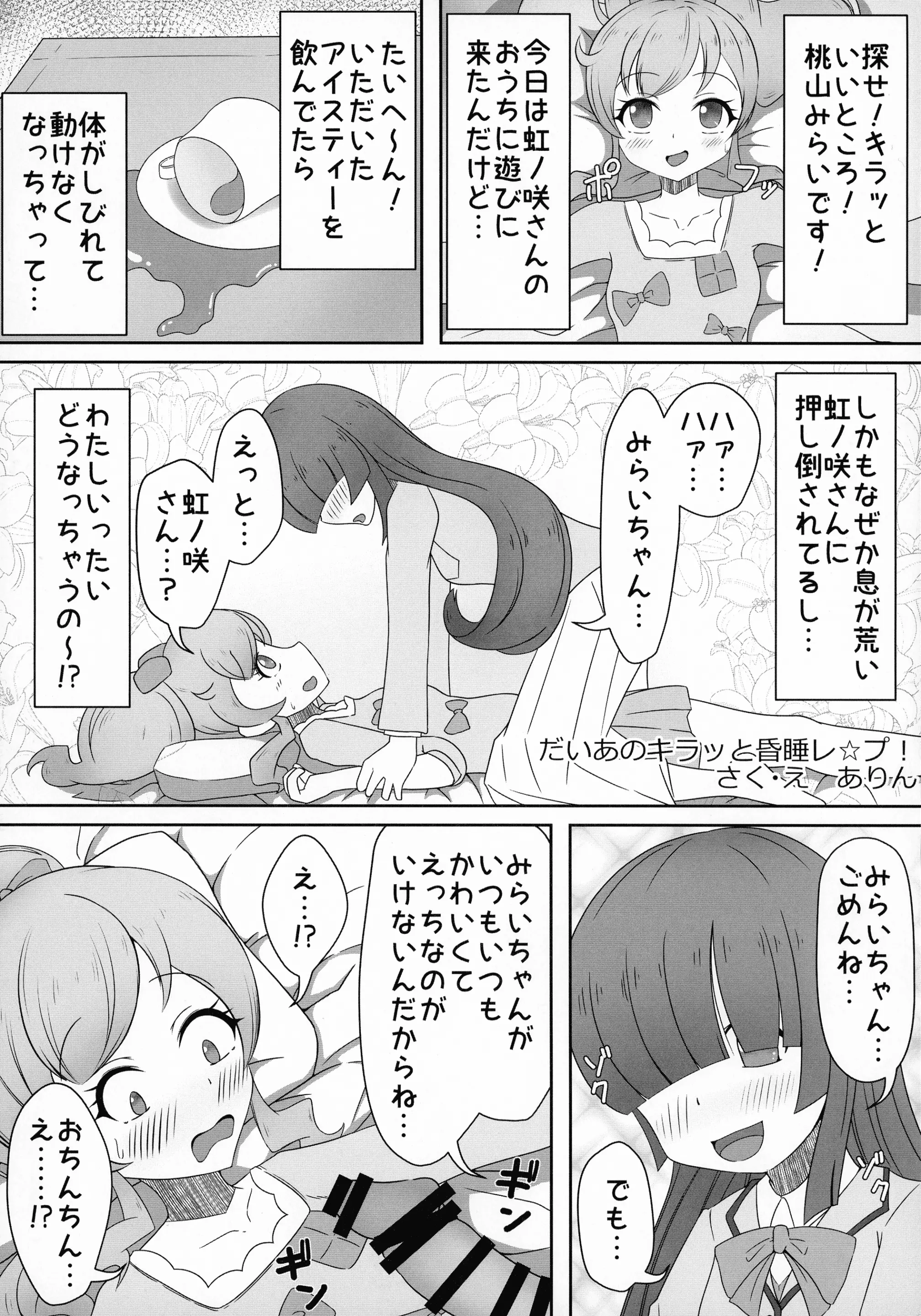 웹툰 이미지 39