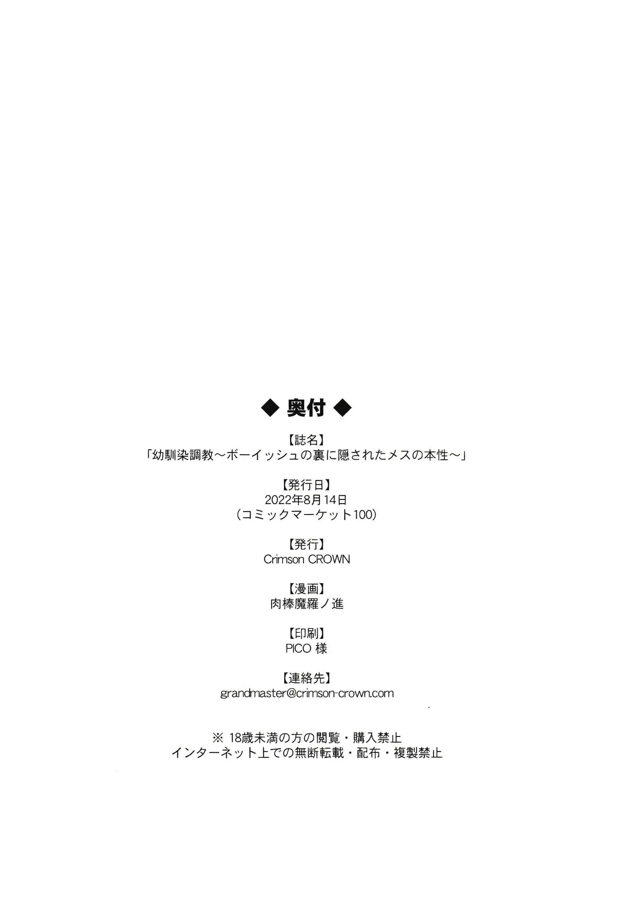웹툰 이미지 48