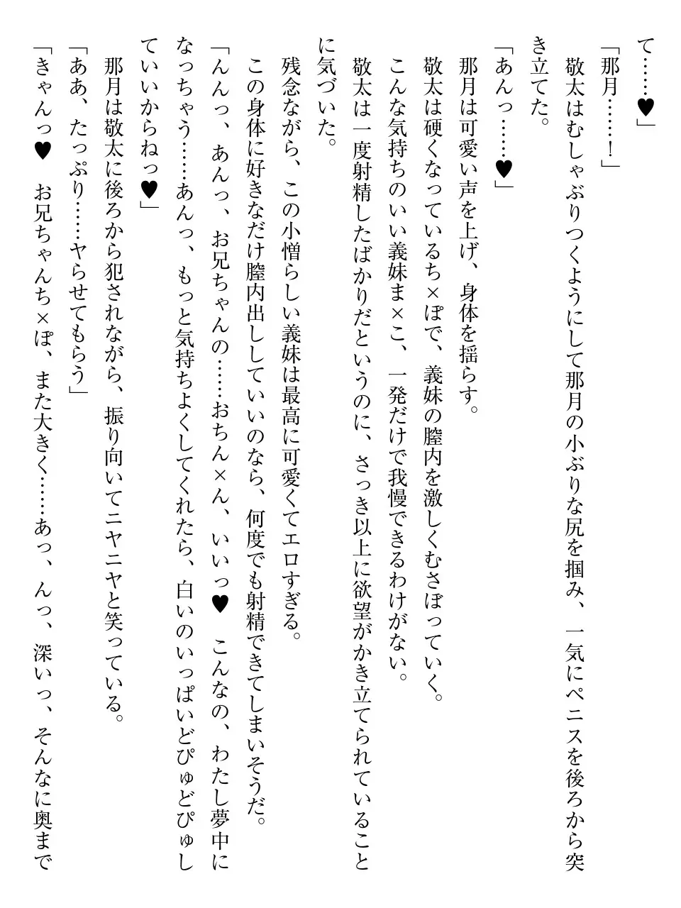 웹툰 이미지 64