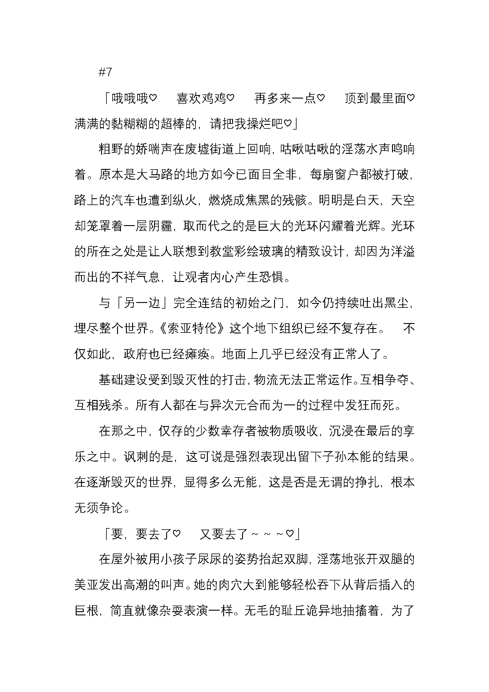 웹툰 이미지 182