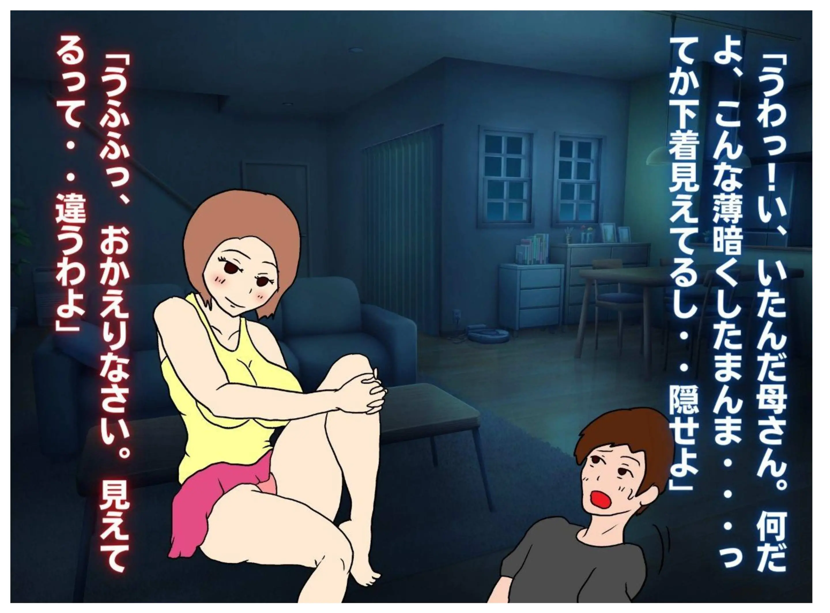 웹툰 이미지 16