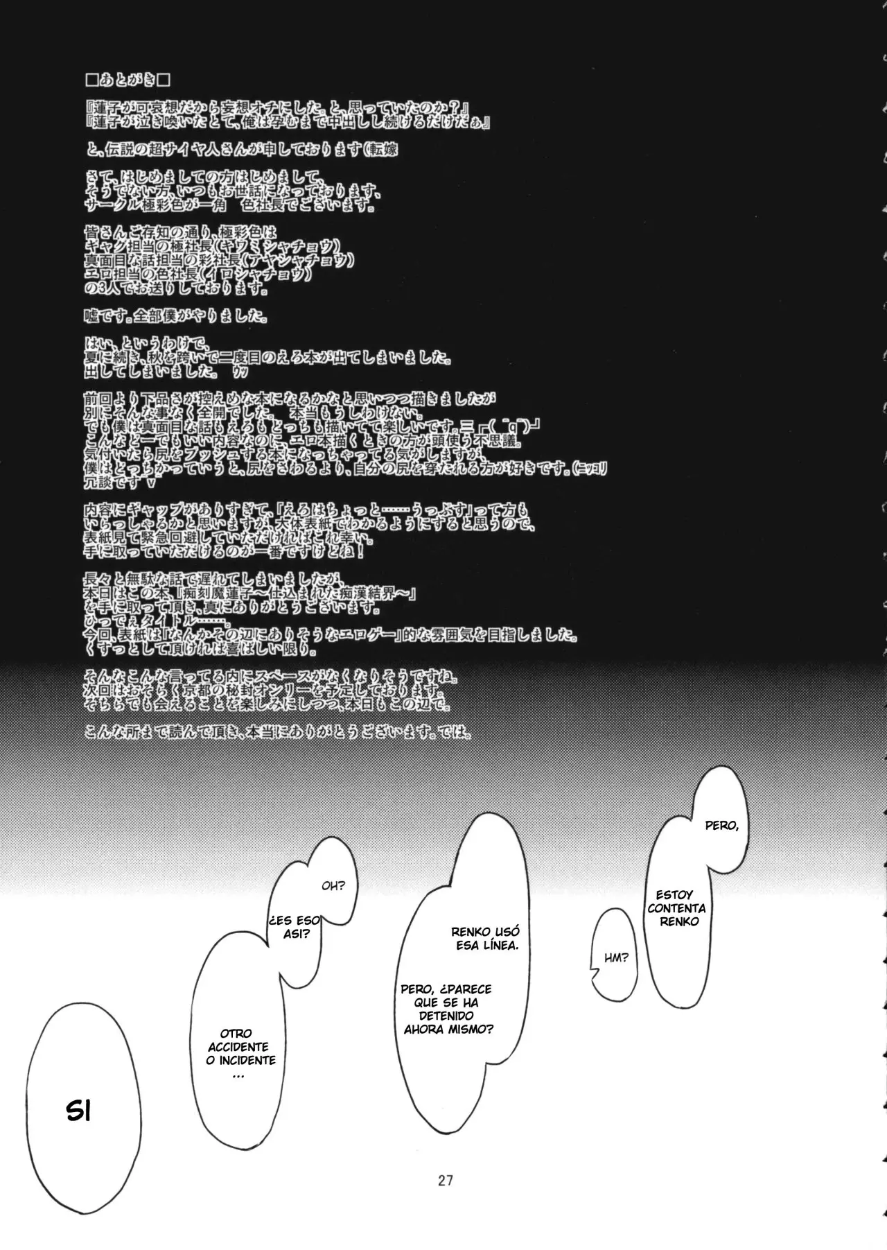 웹툰 이미지 27
