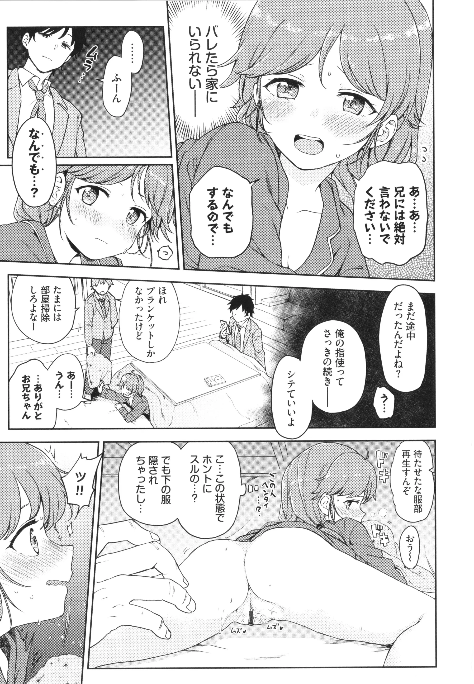 웹툰 이미지 155
