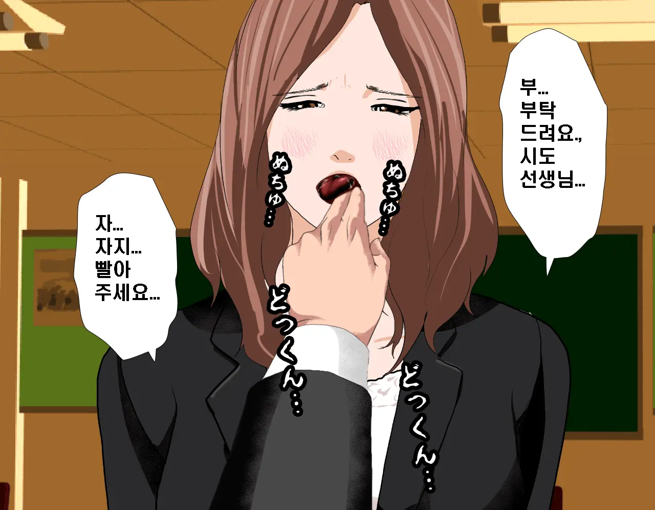 웹툰 이미지 218