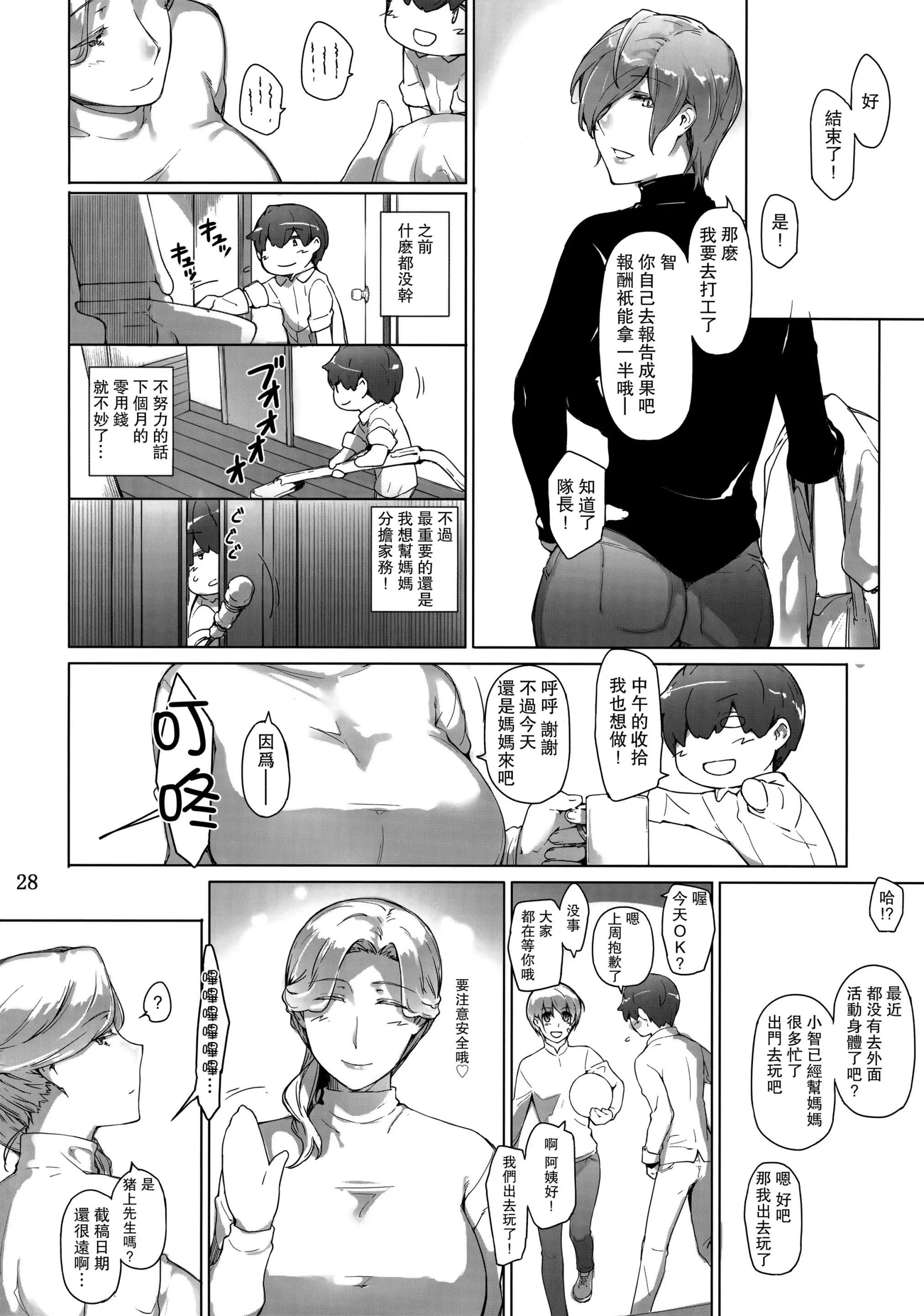 웹툰 이미지 26
