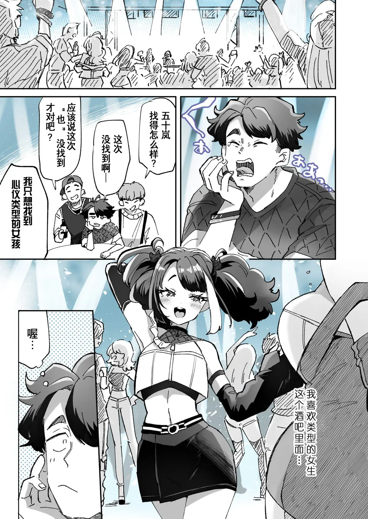 웹툰 이미지 0