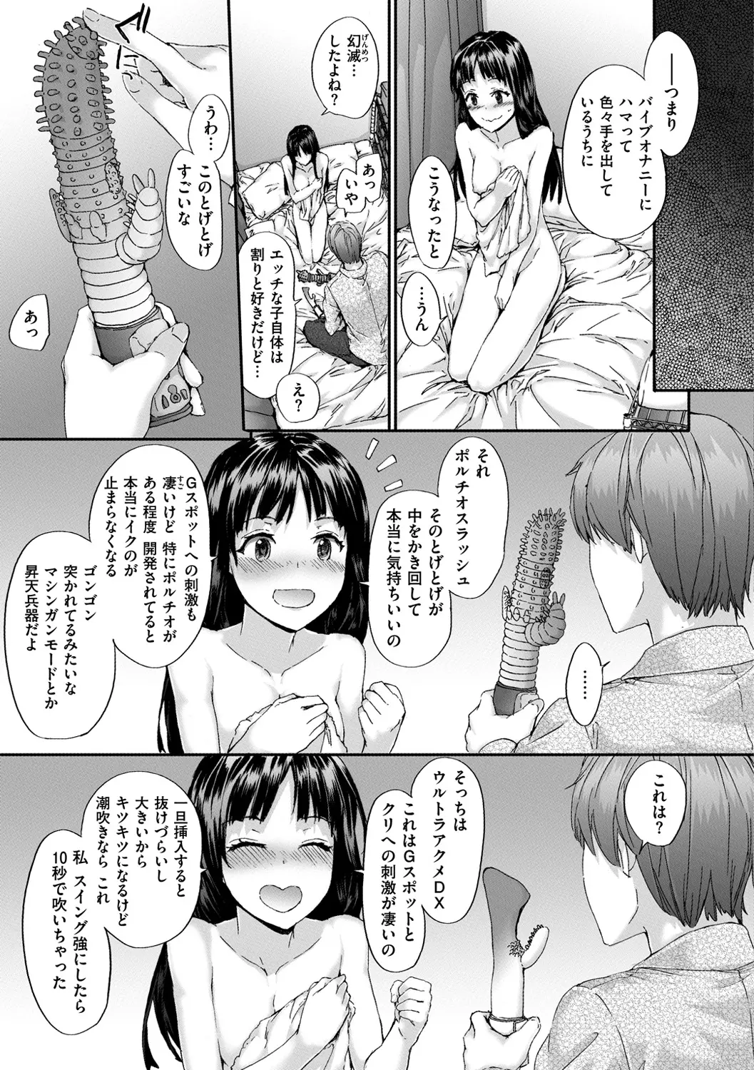 웹툰 이미지 168