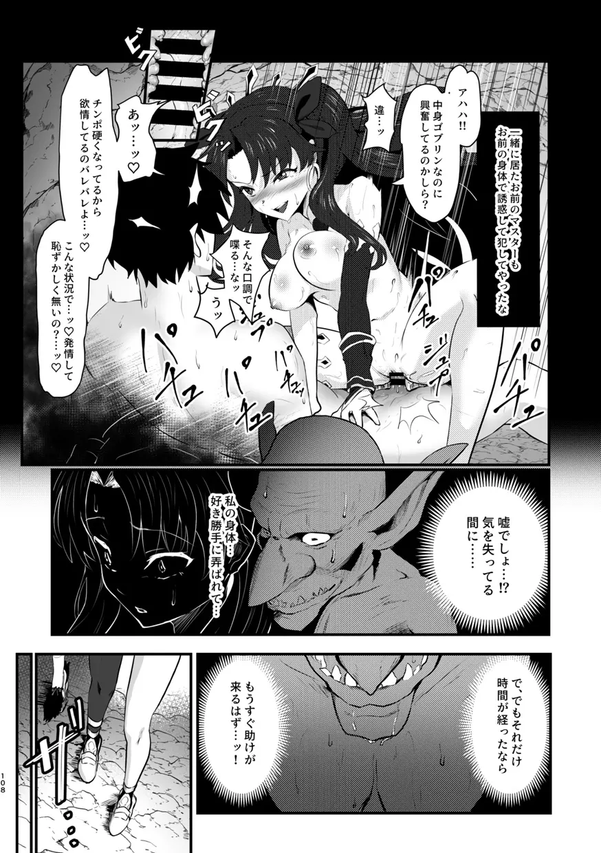 웹툰 이미지 108