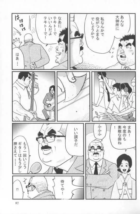웹툰 이미지 14