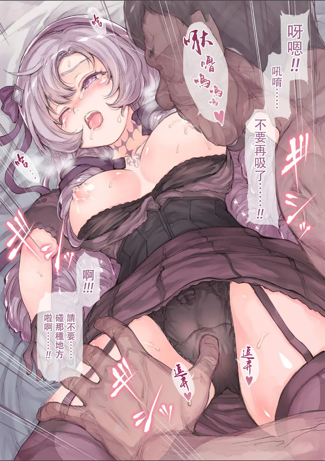 웹툰 이미지 9